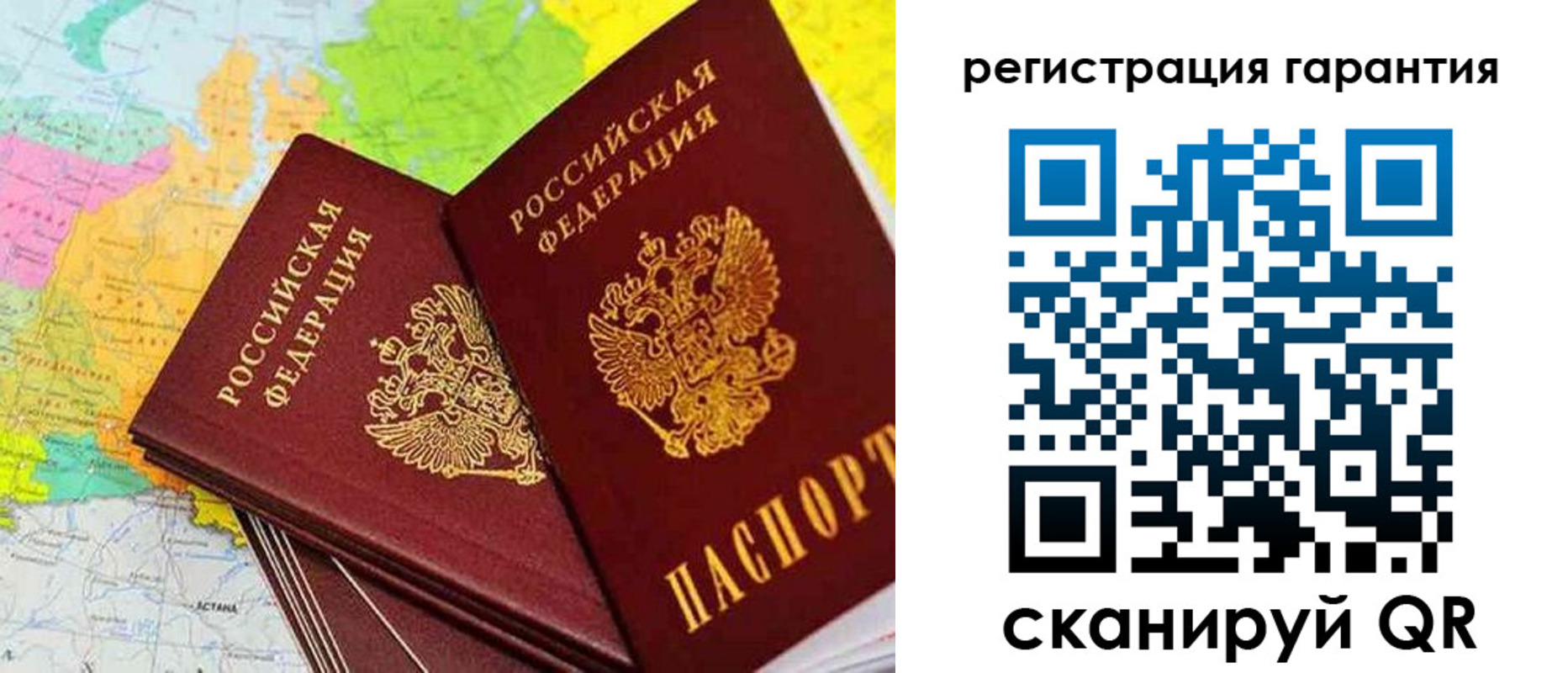 купить прописку в Покрове