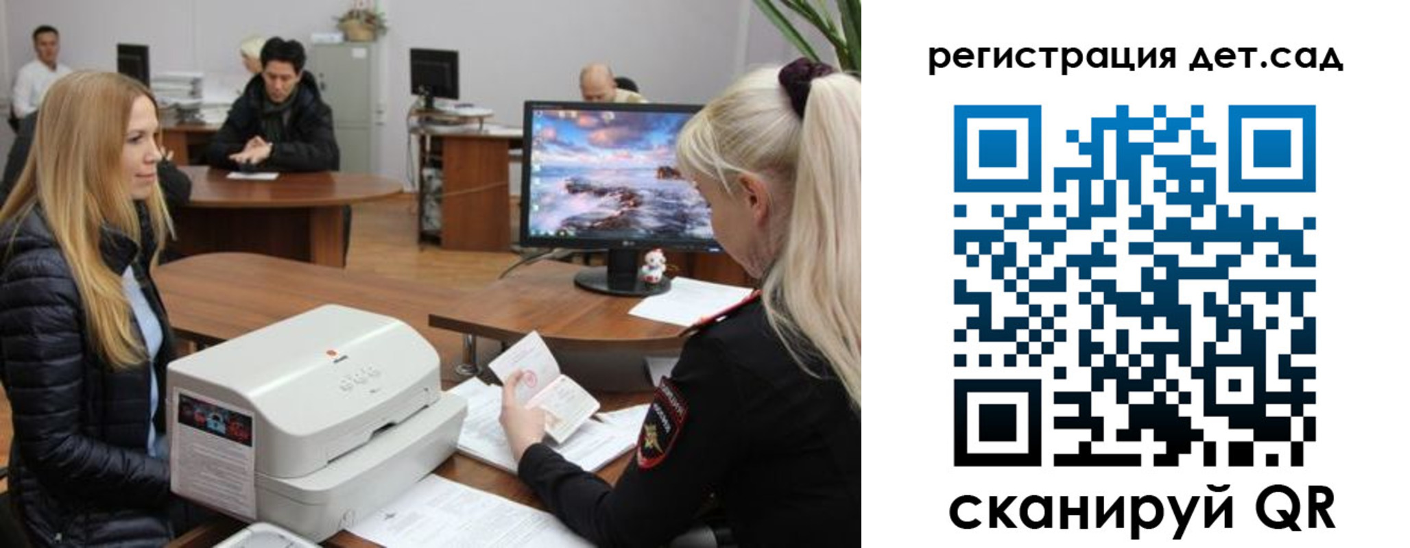 регистрация в Покрове