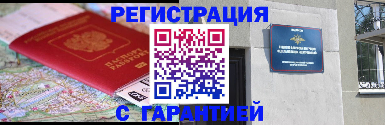 временная регистрация адрес в Покрове